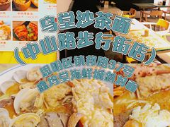 -阿吉仔(大元路店)