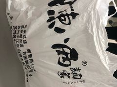 -陈八两面家(华孚写字楼店)