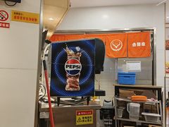 -吉野家(上海美罗城店)