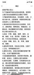 -佰草博士·专业祛痘祛斑培训