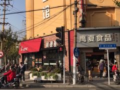 -肯德基(洛川店)