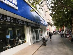 -中国电信(大钟亭营业厅)