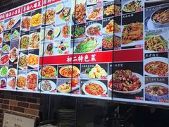 -天天初二·天津传统捞面·天津特色菜(凌奥总店)