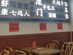 -芋包王闽南茶楼(八市店)