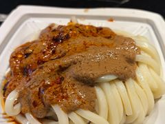 -清真盛志望麻酱酿皮·非遗老字号