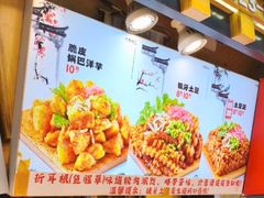 -周小亮丁家坡洋芋(全国总店)