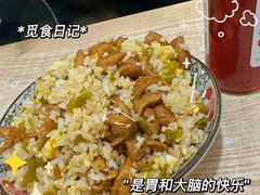 -老头爱马仕酸豇豆炒饭(丰富路店)