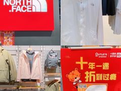 -长沙友阿奥特莱斯