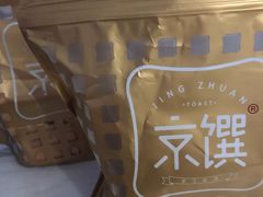 -京馔手工吐司(万达广场济南高新店)