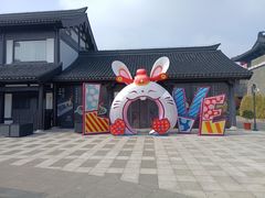 -东台西溪天仙缘景区