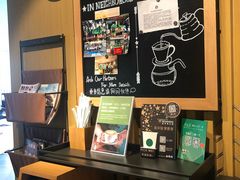 -星巴克(夏日百货店)