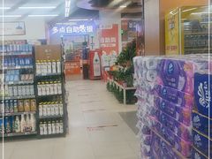 -物美超市(通州华业玫瑰店)