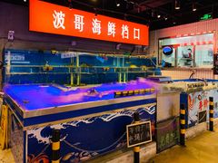 水产区-马路牙子地桌烤肉(工体店)