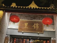 -芙蓉门·川剧变脸长嘴壶茶艺茶文化表演研学