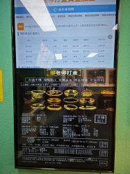 点击看大图 -邵老师打金·黄金加工(大望路总店)