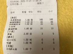 -三俞竹苑(卓展店)