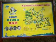 -青藏高原野生动物园