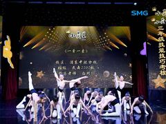 -小荧星艺校(浦东中环分校)