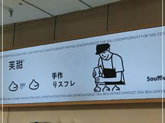-狐狸和向日葵(北京路店)