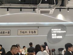 -老班长·小龙虾·鲜货烧烤大排档(金街美地店)