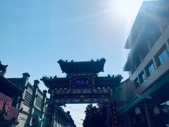 -关中书院