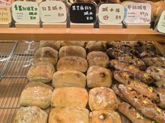 -慢熟面包店bud bread(孩儿巷店)
