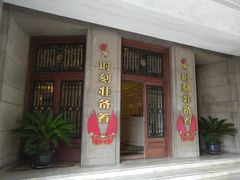 -中国福利会少年宫