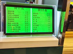 菜单-马迭尔冷饮厅1906(中央大街店)