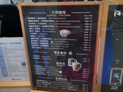 -瑞幸咖啡(厦门SM二期新生活广场店)