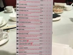 -香港喜来登酒店天宝阁