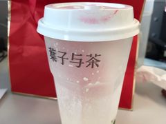 -叶子与茶(苏宁广场店)