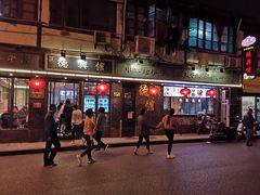 -德兴馆(山西南路店)