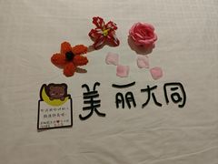 -大同王府至尊酒店(大同古城店)