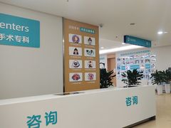 -成都新视界眼科医院·近视手术·儿童近视