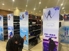 -哈尔滨热雪奇迹