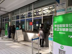 -四川大学华西第四医院