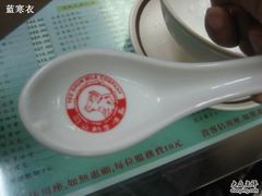 义顺的LOGO-义顺牛奶公司