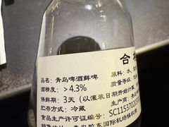 -青岛胶东国际机场