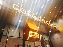 -大家乐(深圳中信店)