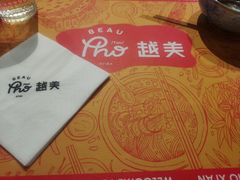 -越美小馆·越南料理(曲江店)