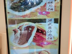 -白玉兰食品甜凤店(合生汇店)
