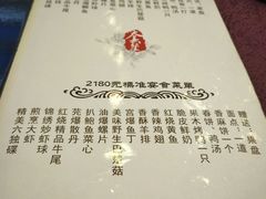 -燕春楼(海河华鼎店)