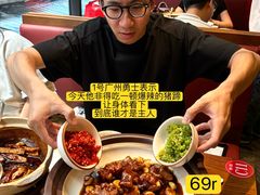 -恰饭·老长沙市井菜(天河客运站店)