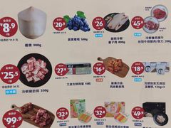 -ALDI奥乐齐超市(凯德虹口店)