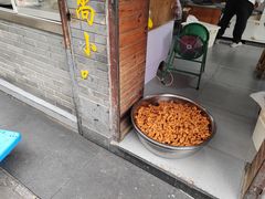 -王阿姨文昌油赞子(府桥街店)