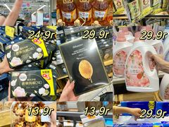 -天虹购物中心(深圳龙华店)