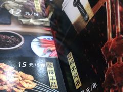 -唏嘛香·金城牛大(虹口龙之梦店)