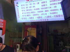 -味正点车轮饼可丽饼(南禅寺店)