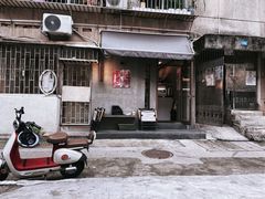 -Again Coffee Roaster(香蜜湖店)