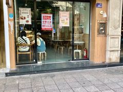 门面-糖潮糖水铺(省府店)